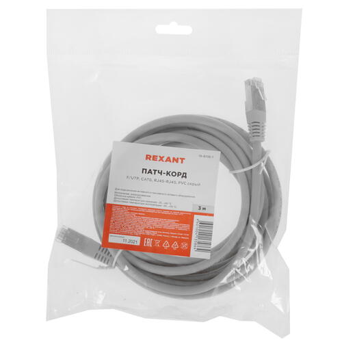 Купить Патч-корд Rexant 18-8106-1  5342406. Характеристики, отзывы и цены в Донецке