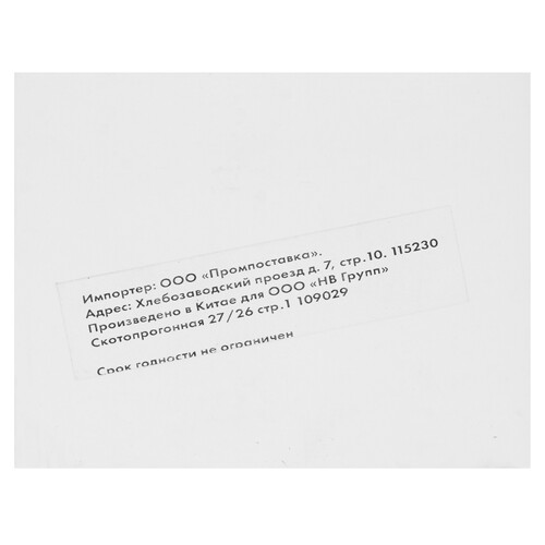 Купить Картридж NV Print T0802 голубой  5643287. Характеристики, отзывы и цены в Донецке