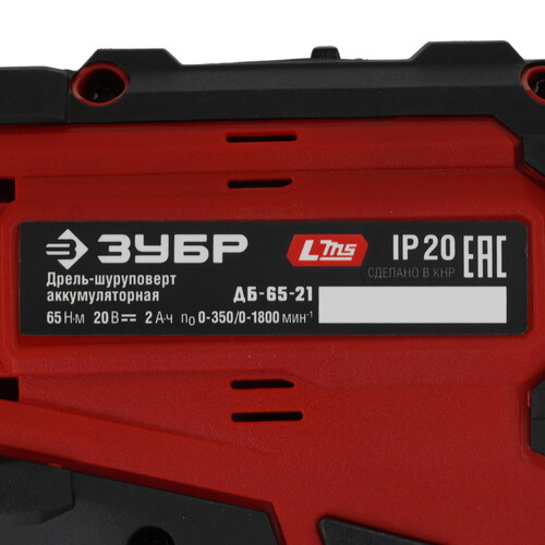 Купить Дрель-шуруповерт Зубр ДБ-65-21 LMS 20V  9281337. Характеристики, отзывы и цены в Донецке