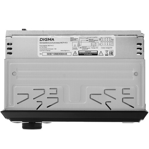 Купить Автопроигрыватель Digma MCP-413  5483782. Характеристики, отзывы и цены в Донецке