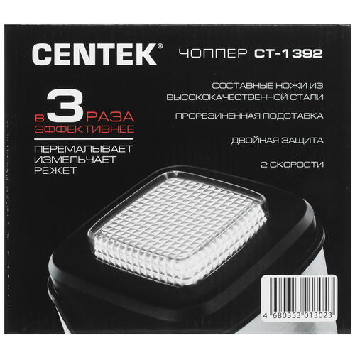 Купить Измельчитель  Centek CT-1392 серебристый  1372423. Характеристики, отзывы и цены в Донецке