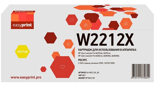 Купить Картридж лазерный EasyPrint LH-W2212X_NC желтый  9981409. Характеристики, отзывы и цены в Донецке