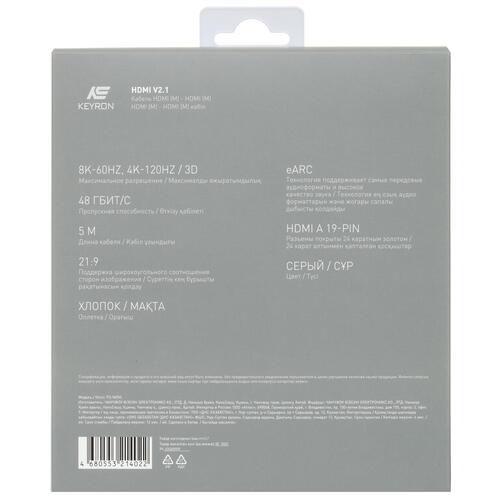Купить Кабель  KEYRON HDMI - HDMI, 5 м  5009468. Характеристики, отзывы и цены в Донецке