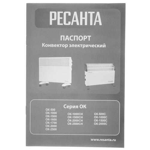 Купить Конвектор Ресанта ОК-1500  5347942. Характеристики, отзывы и цены в Донецке