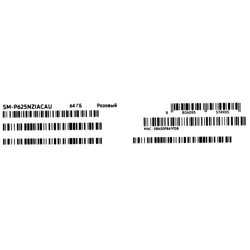 Купить 10.4" Планшет Samsung Galaxy Tab S6 Lite (2024) LTE 64 ГБ розовый + стилус  5458143. Характеристики, отзывы и цены в Донецке