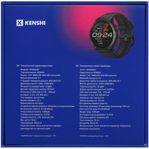 Купить Смарт-часы KENSHI GPS  5420031. Характеристики, отзывы и цены в Донецке