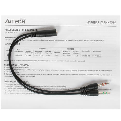 Купить Проводные наушники A4Tech Bloody G220 черный 2021  4812208. Характеристики, отзывы и цены в Донецке