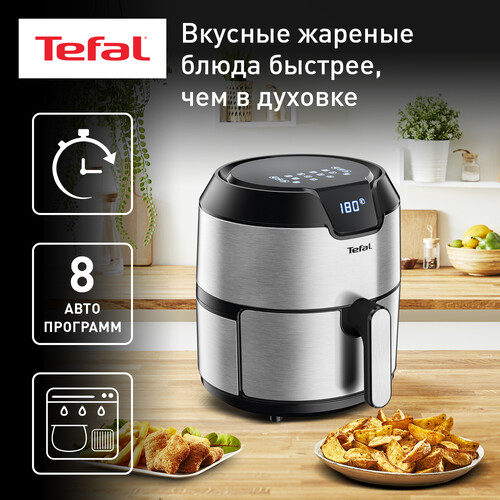 Купить Аэрогриль Tefal EY401D15 серебристый  5640227. Характеристики, отзывы и цены в Донецке