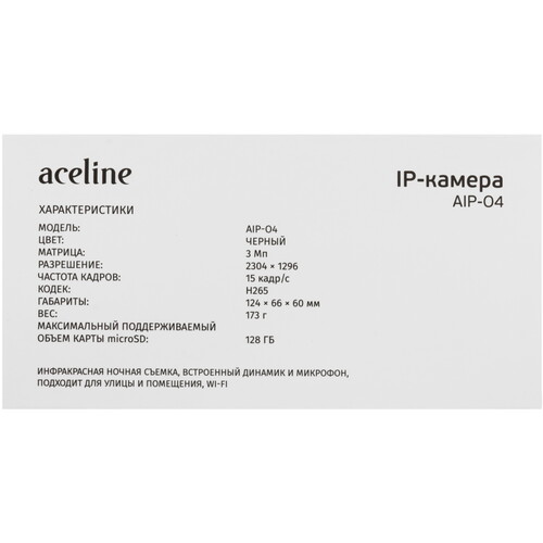 Купить IP-камера Aceline AIP-O4  9171066. Характеристики, отзывы и цены в Донецке