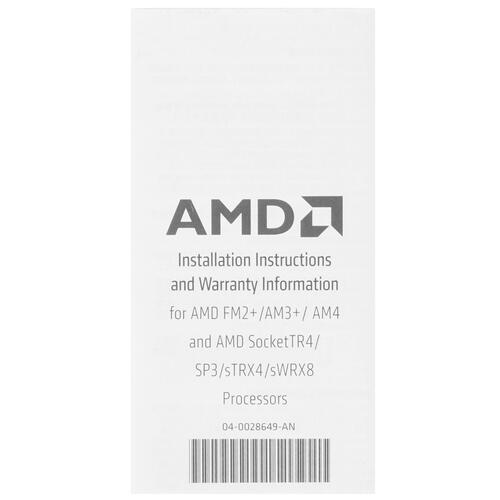 Купить Процессор AMD Ryzen 7 5700X3D BOX  5449096. Характеристики, отзывы и цены в Донецке