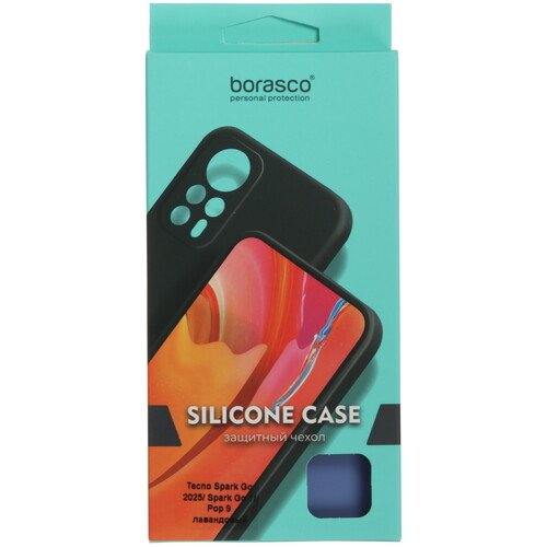 Купить Накладка  BoraSCO Silicone Case для Tecno POP 9/ SPARK GO 1/ GO 2025 сиреневый  5489248. Характеристики, отзывы и цены в Донецке