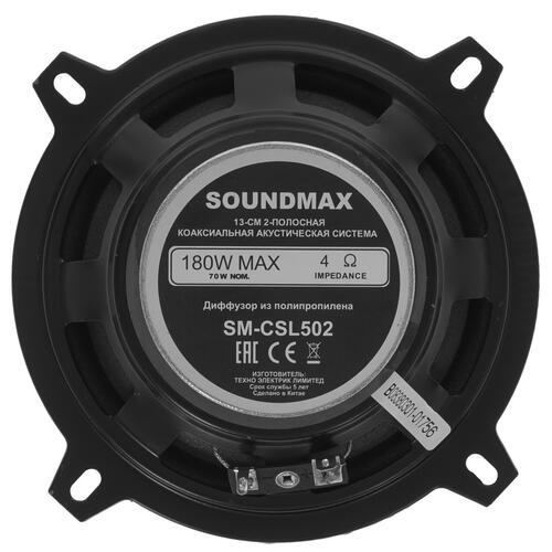 Купить Коаксиальная акустическая система Soundmax SM-CSL502  5332657. Характеристики, отзывы и цены в Донецке