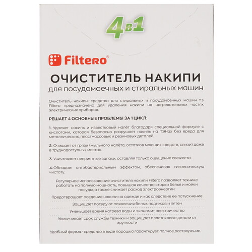 Купить Средство от накипи Filtero XL Pack Professional  9156994. Характеристики, отзывы и цены в Донецке
