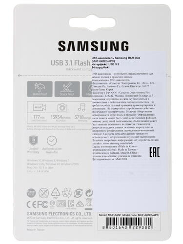 Купить Память USB Flash 64 ГБ Samsung BAR Plus [MUF-64BE3/APC]  1244179. Характеристики, отзывы и цены в Донецке