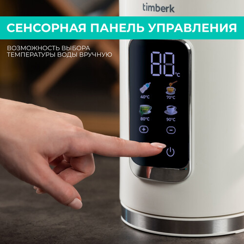 Купить Электрочайник Timberk T-EK21S05 белый  9203291. Характеристики, отзывы и цены в Донецке