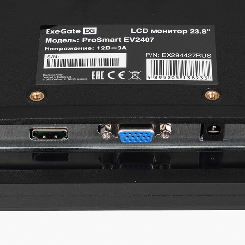 Купить 23.8" Монитор ExeGate ProSmart EV2407 черный  9244243. Характеристики, отзывы и цены в Донецке