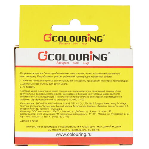 Купить Картридж Colouring CG-0821 черный  9920442. Характеристики, отзывы и цены в Донецке