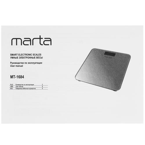 Купить Весы Marta MT-1684 зеленый  5360947. Характеристики, отзывы и цены в Донецке