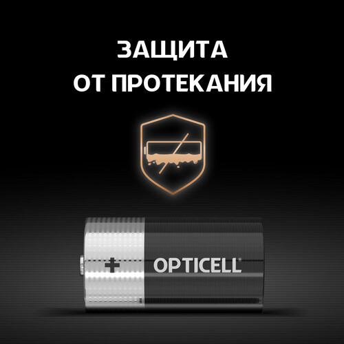 Купить Батарейка Opticell Plus C (LR14/ER26500/R14)  5434077. Характеристики, отзывы и цены в Донецке