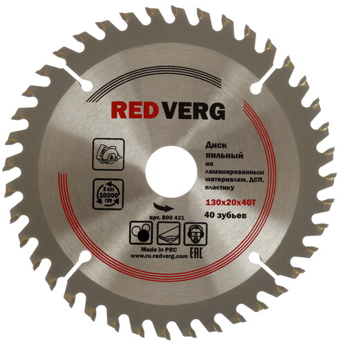 Купить Диск пильный RedVerg 800421  1203943. Характеристики, отзывы и цены в Донецке