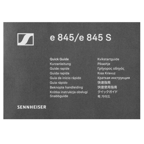 Купить Микрофон Sennheiser E 845 серый  9304203. Характеристики, отзывы и цены в Донецке