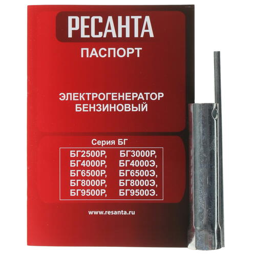 Купить Электрогенератор   бензиновый Ресанта БГ 4000 Р  8160746. Характеристики, отзывы и цены в Донецке