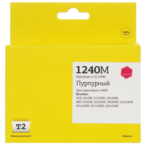 Купить Картридж T2 IC-B1240M пурпурный  9981612. Характеристики, отзывы и цены в Донецке
