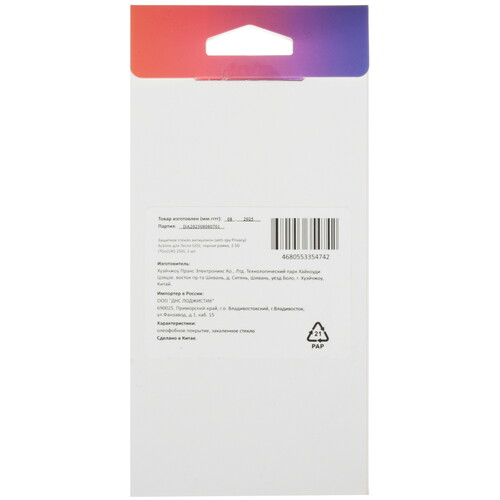 Купить Защитное стекло Aceline для экрана Tecno SPARK GO 2  5637017. Характеристики, отзывы и цены в Донецке