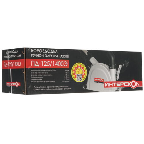 Купить Штроборез Интерскол ПД-125/1400Э  8155066. Характеристики, отзывы и цены в Донецке