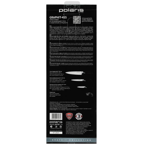 Набор ножей Polaris PRO Graphit-4SS Купить Набор ножей Polaris PRO Graphit-4SS  5435580. Характеристики, отзывы и цены в Донецке