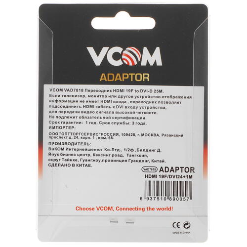 Купить Переходник  VCOM HDMI - DVI-D  4876630. Характеристики, отзывы и цены в Донецке