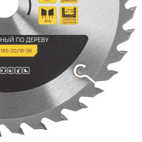 Купить Диск пильный Hanskonner H9022-185-20/16-36  9112761. Характеристики, отзывы и цены в Донецке