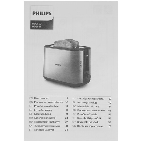 Купить Тостер Philips HD2650/90 серебристый  8161243. Характеристики, отзывы и цены в Донецке