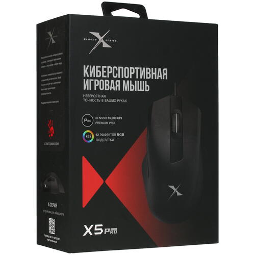Купить Мышь проводная A4Tech Bloody X5 Pro  черный  1698453. Характеристики, отзывы и цены в Донецке