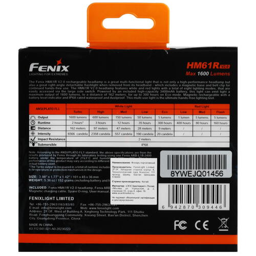 Купить Фонарь Fenix HM61R V2.0  5437004. Характеристики, отзывы и цены в Донецке