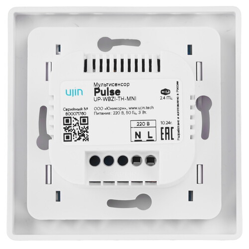 Купить Мультисенсор Ujin Pulse  UP-WBZI-TH-MNI  5475367. Характеристики, отзывы и цены в Донецке