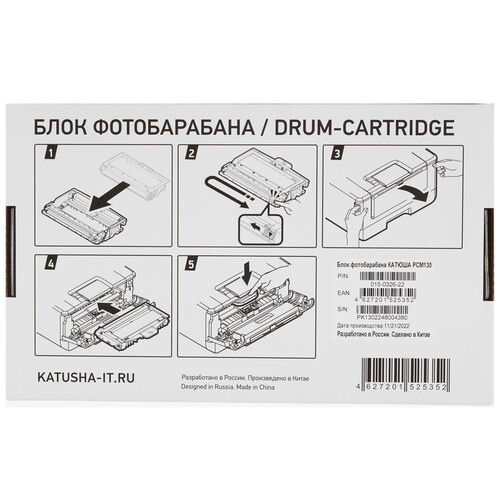 Купить Блок фотобарабана Катюша PCM130  5602695. Характеристики, отзывы и цены в Донецке