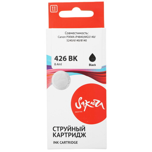 Купить Картридж Sakura 4556B001 (426 BK) черный  9159343. Характеристики, отзывы и цены в Донецке