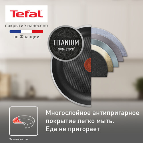 Купить Вок-сковорода Tefal Easy Plus 4237628  9175701. Характеристики, отзывы и цены в Донецке