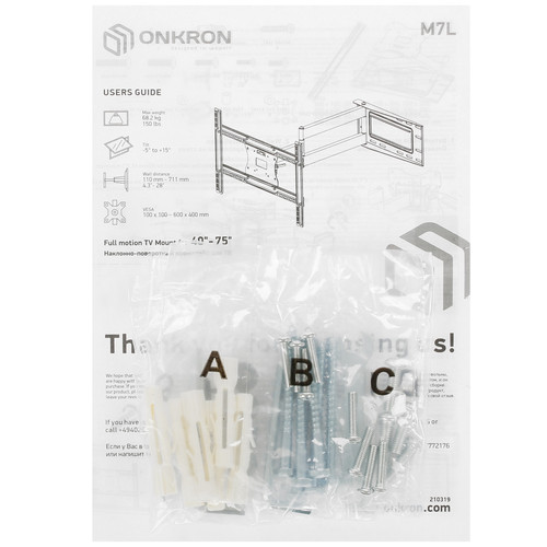 Купить Кронштейн для ТВ ONKRON M7L черный  4830286. Характеристики, отзывы и цены в Донецке