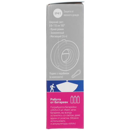 Купить Фонарь Космос KOC601B  5083987. Характеристики, отзывы и цены в Донецке