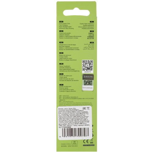 Купить Кабель круглый Borofone micro USB - USB 2.0 Type-A черный 1 м  5475153. Характеристики, отзывы и цены в Донецке