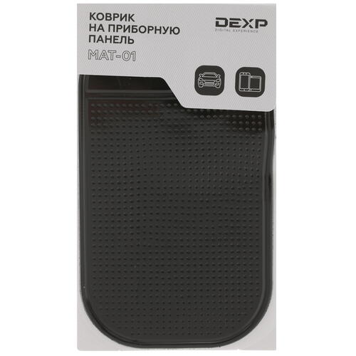 Купить Коврик на приборную панель DEXP MAT-01  1388391. Характеристики, отзывы и цены в Донецке
