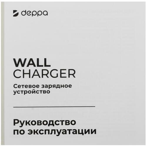 Купить Сетевое зарядное устройство DEPPA 11442 синий  9113532. Характеристики, отзывы и цены в Донецке