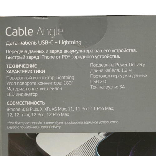 Купить Кабель круглый DEPPA Lightning 8-pin - USB Type-C черный 1.2 м  4822564. Характеристики, отзывы и цены в Донецке