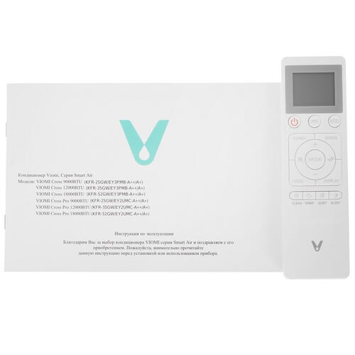 Купить Кондиционер настенный сплит-система Viomi KFR-25GW/EY3PMB белый  9986666. Характеристики, отзывы и цены в Донецке