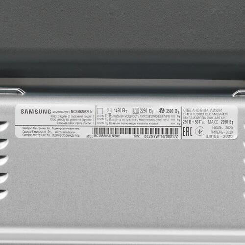 Купить Микроволновая печь Samsung MC35R8088LN/BW голубой  4701198. Характеристики, отзывы и цены в Донецке