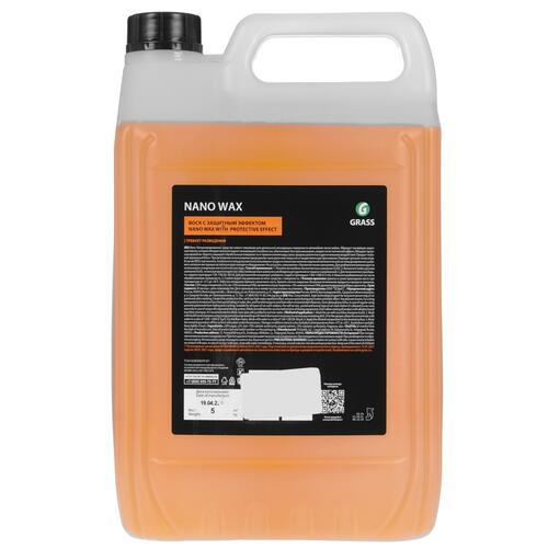 Купить Нановоск с защитным эффектом GRASS Nano Wax [5000 мл, 1 шт]  5051346. Характеристики, отзывы и цены в Донецке
