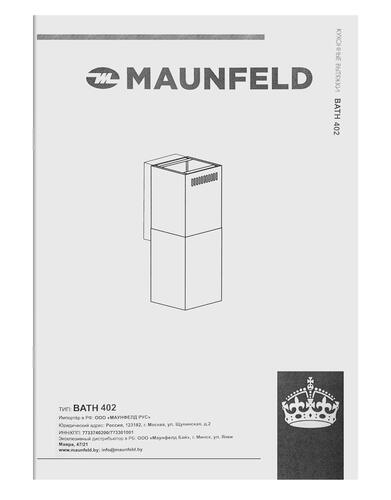 Купить Вытяжка пристенная MAUNFELD BATH 402 серебристый  9919428. Характеристики, отзывы и цены в Донецке