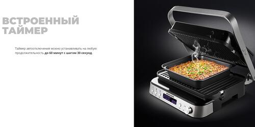 Купить Гриль Redmond SteakMaster RGM-M819D серебристый  5348098. Характеристики, отзывы и цены в Донецке